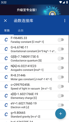 Mathlab (6)