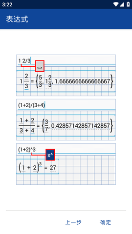 Mathlab (3)