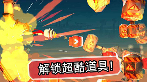 炮弹男孩无限金币版
