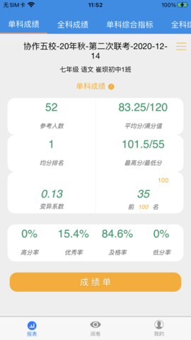 达美嘉最新版2024