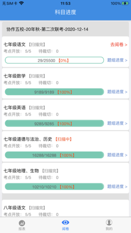 达美嘉最新版2024