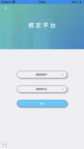 达美嘉最新版2024