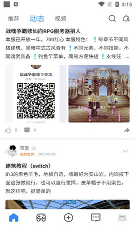 哈瓦游 (4)
