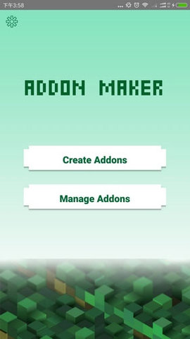 addons安卓版