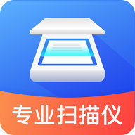 专业扫描仪2023最新版