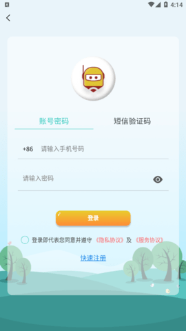 德字宝2023最新版