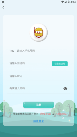 德字宝2023最新版