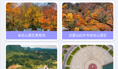 高清卫星实景地图最新版