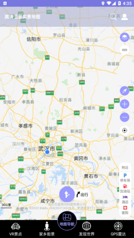 高清卫星实景地图最新版