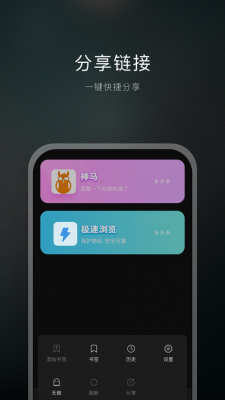 双子星浏览器最新版2023