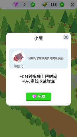 鸡蛋工厂大亨无限钻石版