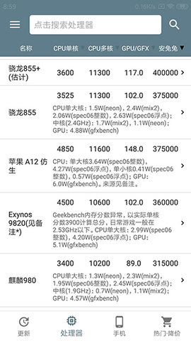 0c700952f3a19bb2c7d6fb95b7242090