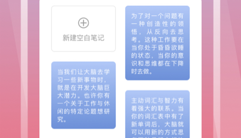 妙答2023最新版