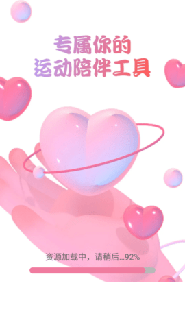 缘起运动最新版