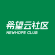 希望云社区2023最新版
