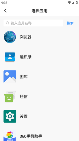 应用隐藏多多免费会员版 (3)