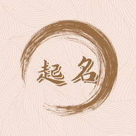 宝宝诗词取名大全APP免费版