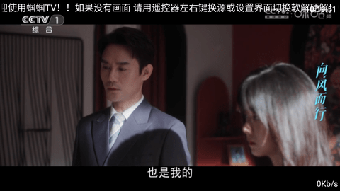 蝈蝈TV
