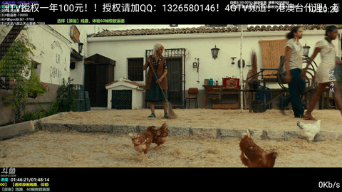 蝈蝈TV