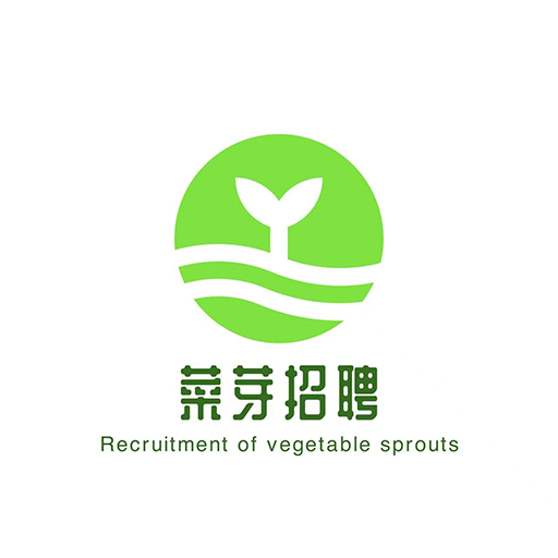 菜芽招聘App手机版
