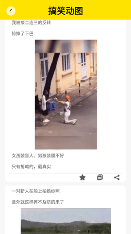 快乐闪电 (5)
