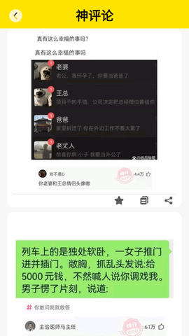 快乐闪电 (6)