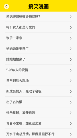 快乐闪电 (7)