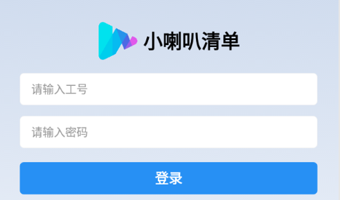 小喇叭清单2023最新版