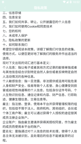 小喇叭清单2023最新版