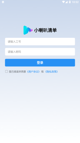 小喇叭清单2023最新版