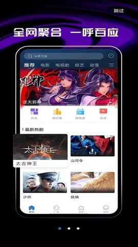 桔子影视纯净版