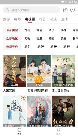 饭团影院最新版2023