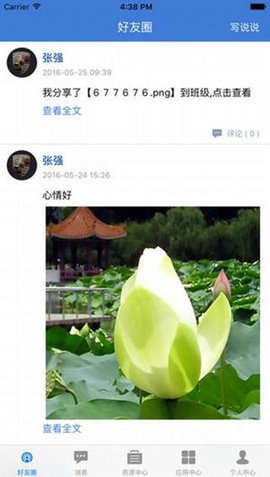 赣教云网课平台直播APP最新版2023