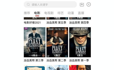 饭团影院最新版2023