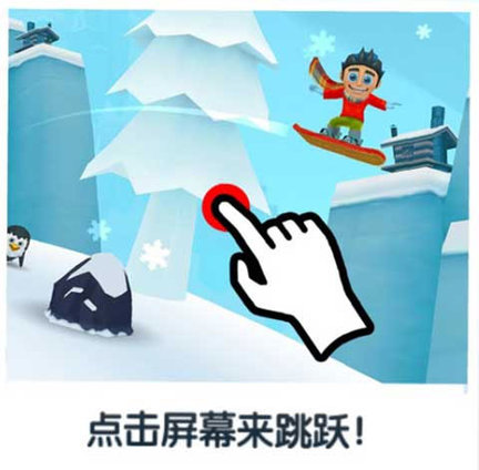 滑雪大冒险西游内购破解版