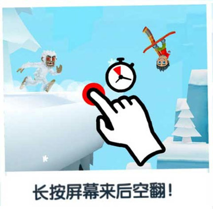 滑雪大冒险西游内购破解版