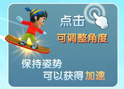 滑雪大冒险西游内购破解版
