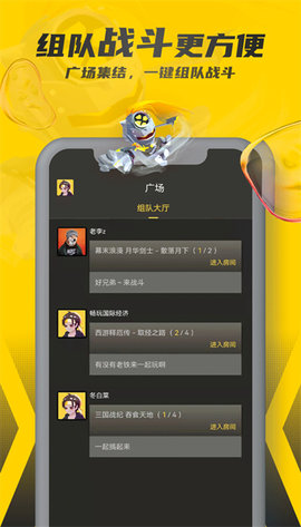 畅玩空间2023最新版