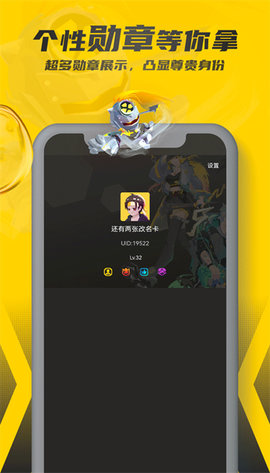 畅玩空间2023最新版