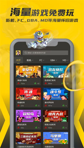 畅玩空间2023最新版