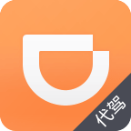 滴滴代驾2023最新版