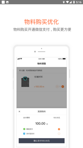 滴滴代驾2023最新版