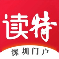 读特电子版