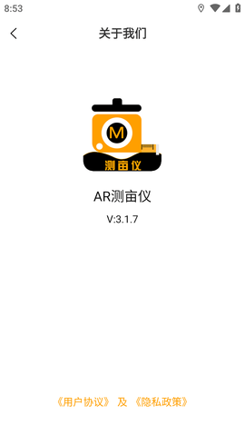 AR测亩仪 (1)