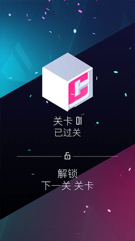 电音超跑无限资源版