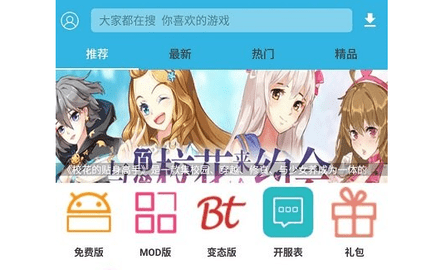 软天空2023最新版
