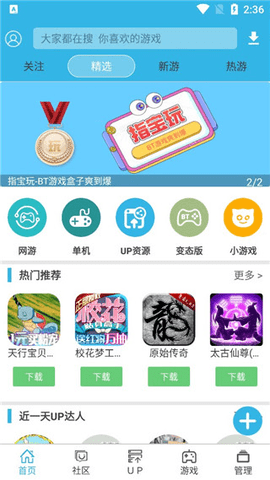 软天空2023最新版