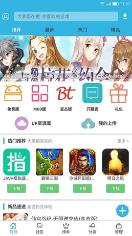 软天空2023最新版