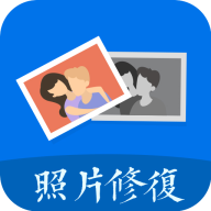安捷照片修复App免费版