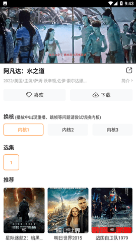 好猫影视